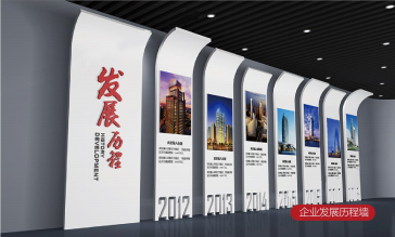 展館設(shè)計(jì),展廳設(shè)計(jì),展覽展示,展臺(tái)設(shè)計(jì),沙盤制作,企業(yè)文化設(shè)計(jì),校園文化設(shè)計(jì),黨建文化設(shè)計(jì)