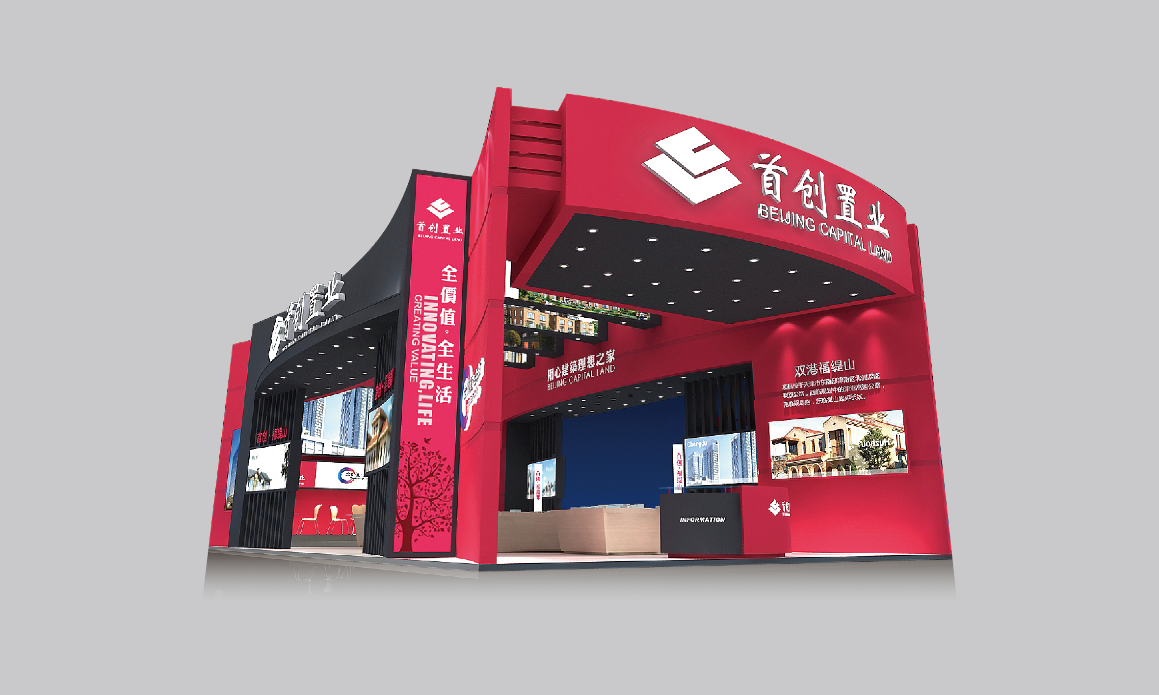 展館設(shè)計(jì),展廳設(shè)計(jì),展覽展示,展臺(tái)設(shè)計(jì),沙盤(pán)制作,企業(yè)文化設(shè)計(jì),校園文化設(shè)計(jì),黨建文化設(shè)計(jì)