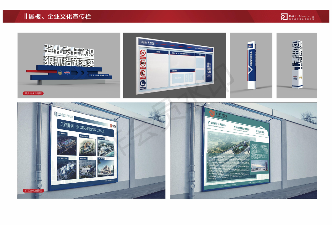 展館設(shè)計,展廳設(shè)計,展覽展示,展臺設(shè)計,沙盤制作,企業(yè)文化設(shè)計,校園文化設(shè)計,黨建文化設(shè)計